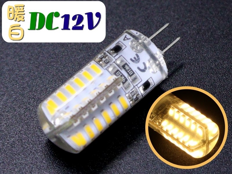 DC12V 48LED插式燈泡 暖白
