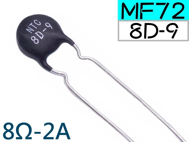 2A 8Ω MF72-8D9 抑止浪湧電流  NTC負溫度係數熱敏電阻