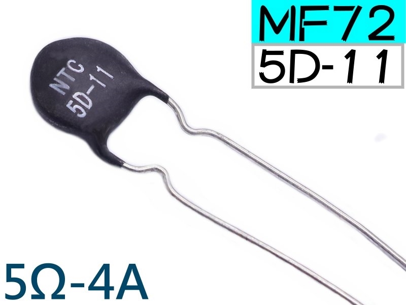 4A 5Ω MF72-5D11 抑止浪湧電流  NTC負溫度係數熱敏電阻