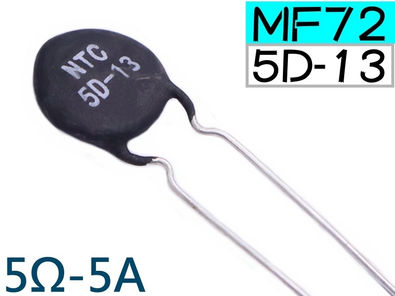 5A 5Ω MF72-5D13 抑止浪湧電流  NTC負溫度係數熱敏電阻