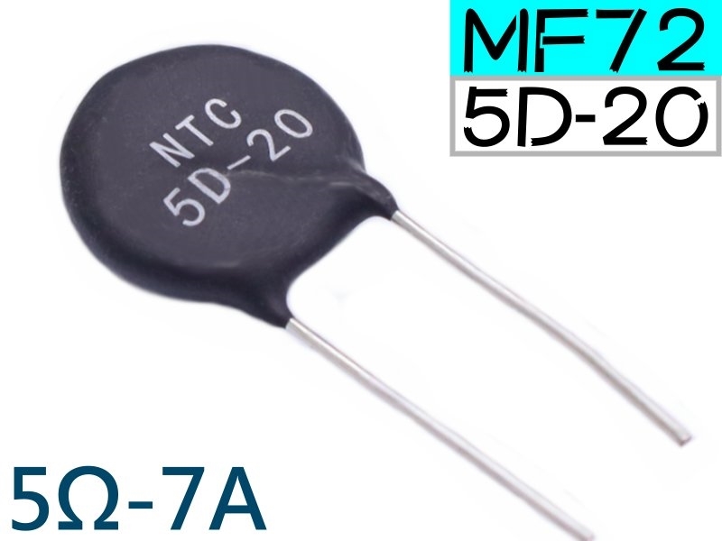 7A 5Ω MF72-5D20 抑止浪湧電流  NTC負溫度係數熱敏電阻