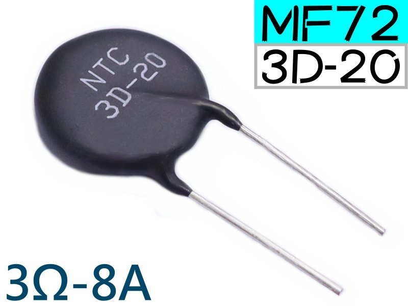 8A 3Ω 抑止浪湧電流  NTC負溫度係數熱敏電阻 