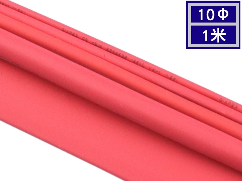 10φ 熱縮套管 [紅色]-1米