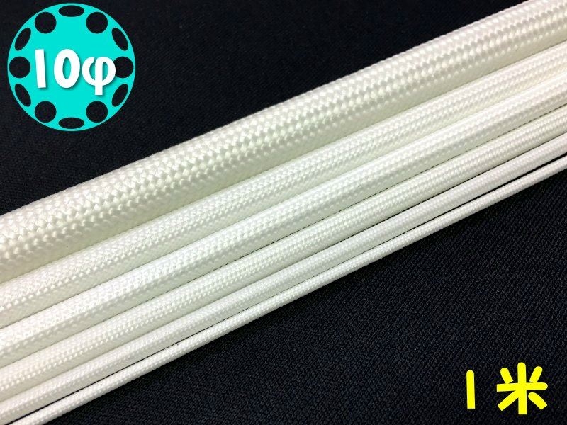 10φ玻璃纖維矽套管180℃/1.5KV-白色1M長