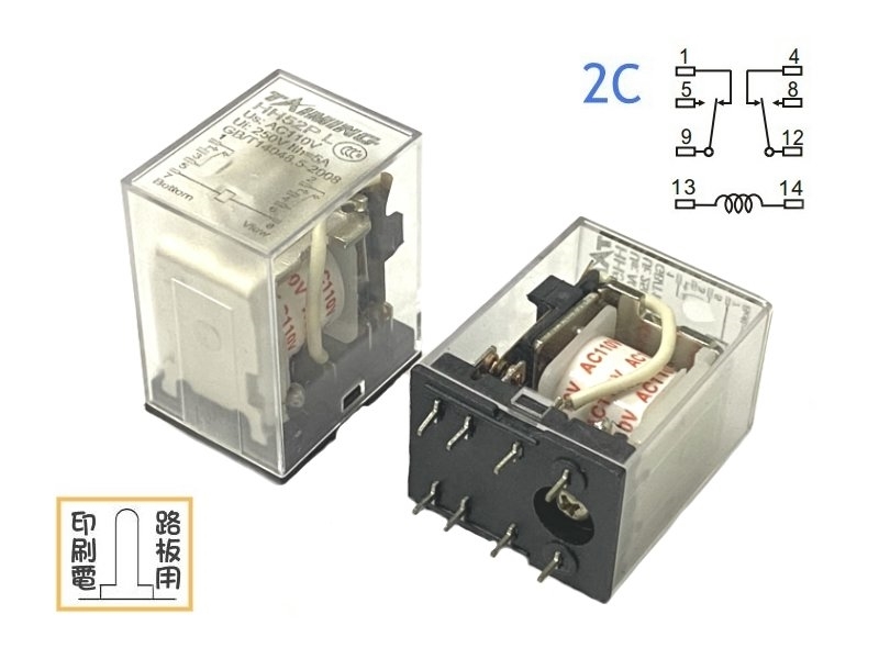 AC110V 5A 2c繼電器