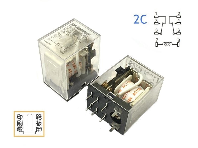 AC110V 10A 2c繼電器