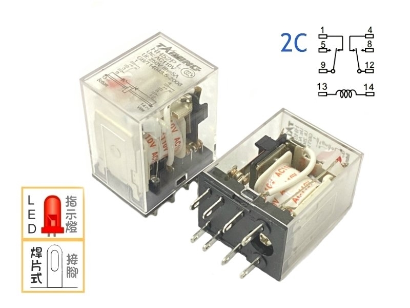 AC110V 5A 2c繼電器+LED指示燈