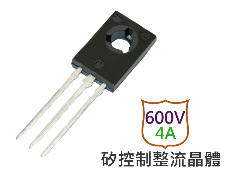 C106MG 矽控制整流晶體