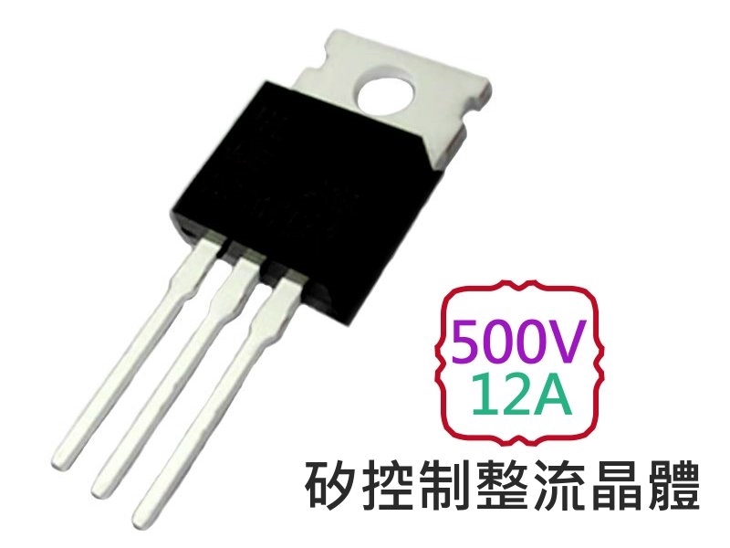 BT151-500R 矽控制整流晶體