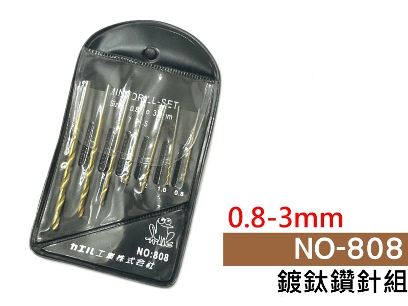 7件鍍鈦鑽針組 0.8-3mm(公制)