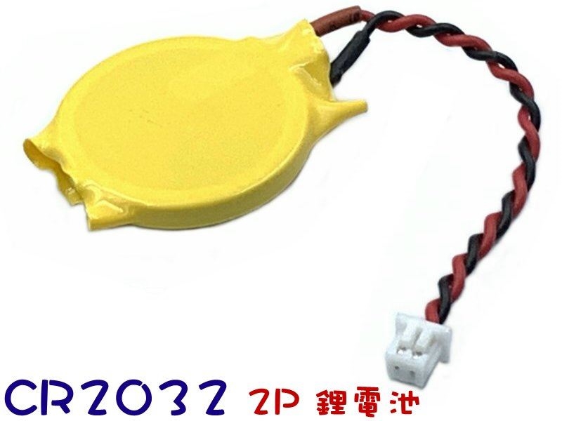 CR2032 2P 鋰電池帶線