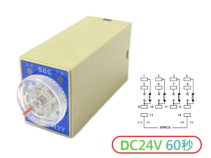 DC24V 0S~60S 通電限時繼電器