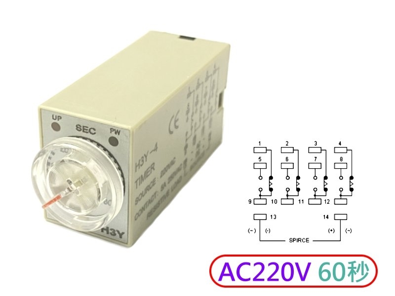 AC220V 0S~60S 通電限時繼電器