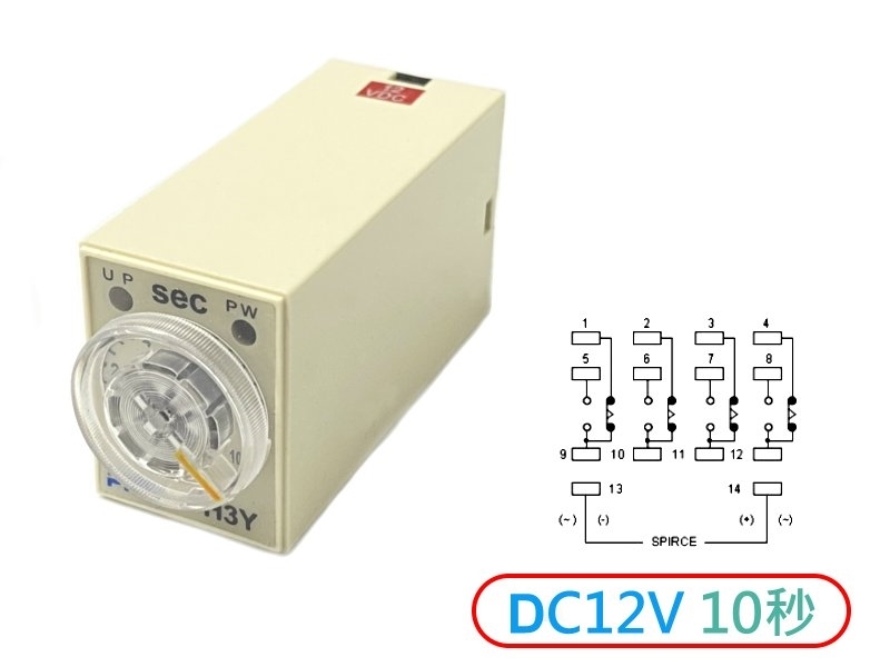 DC12V 0S~10S 通電限時繼電器