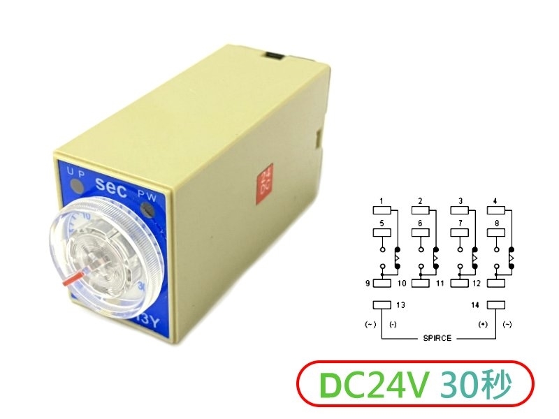 DC24V 0S~30S 通電限時繼電器