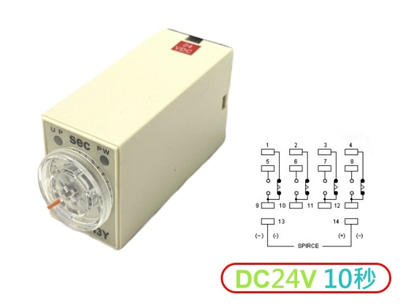 DC24V 0S~10S 通電限時繼電器