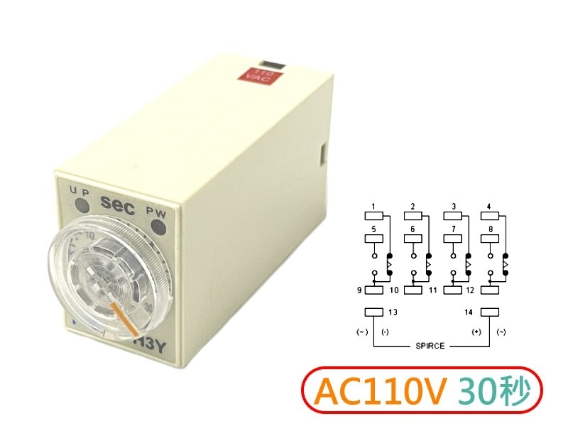 AC110V 0S~30S 通電限時繼電器