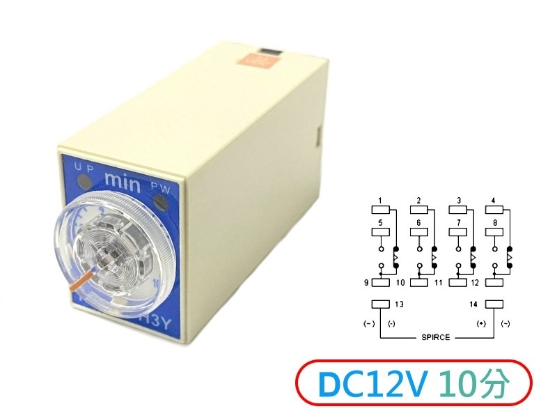 DC12V 0M~10M 通電限時繼電器