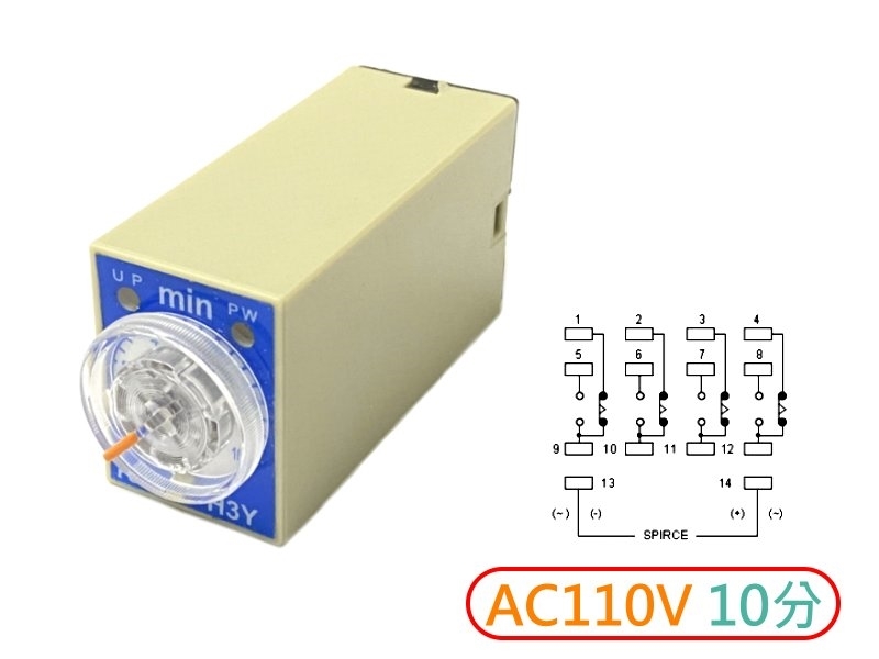 AC110V 0M~10M 通電限時繼電器