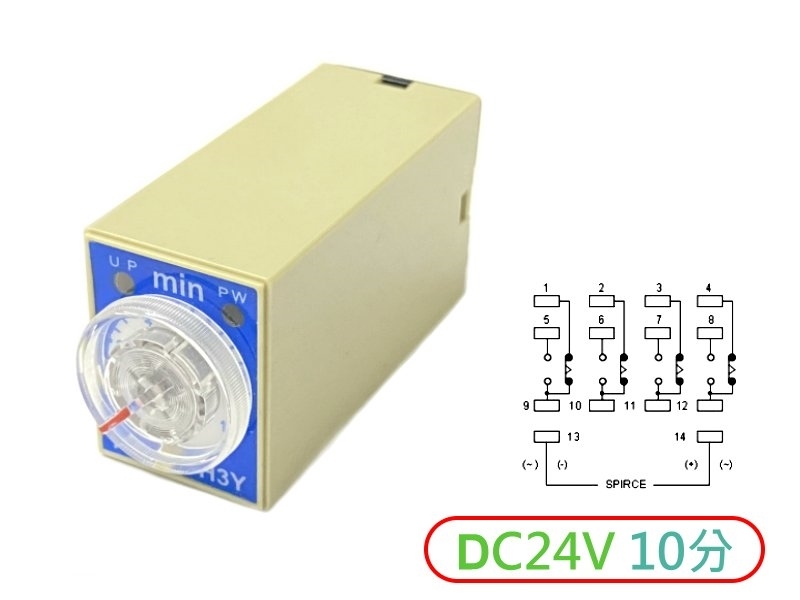 DC24V 0M~10M 通電限時繼電器