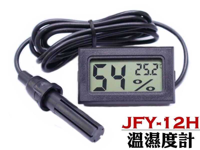 JFY-12H 溫溼度計