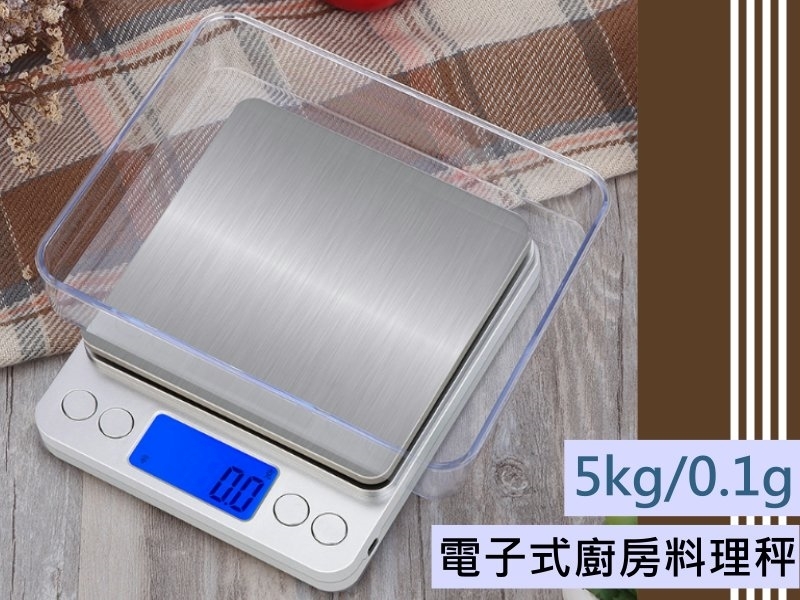 JI-2000H 5kg/0.1g電子式廚房料理秤