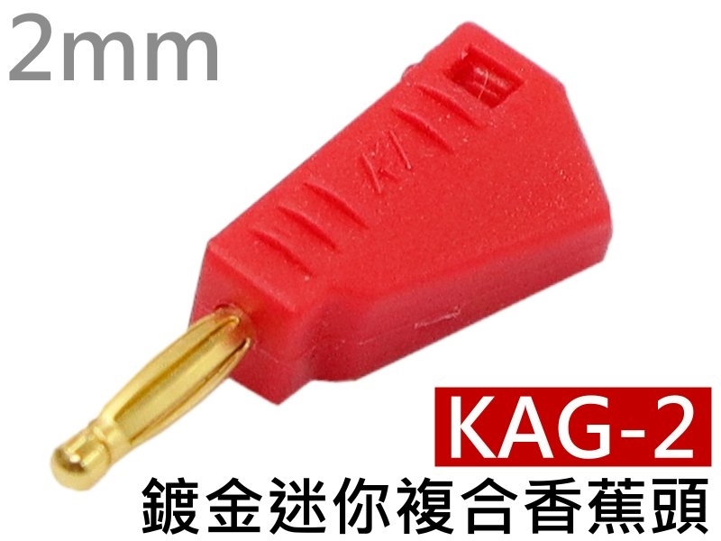 KAG-2 紅色鍍金迷你複合香蕉頭