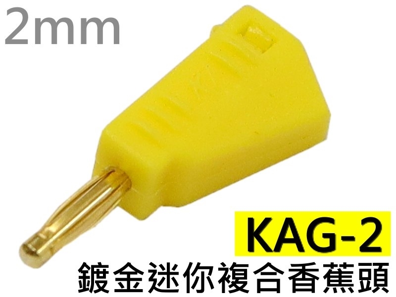KAG-2 黃色鍍金迷你複合香蕉頭