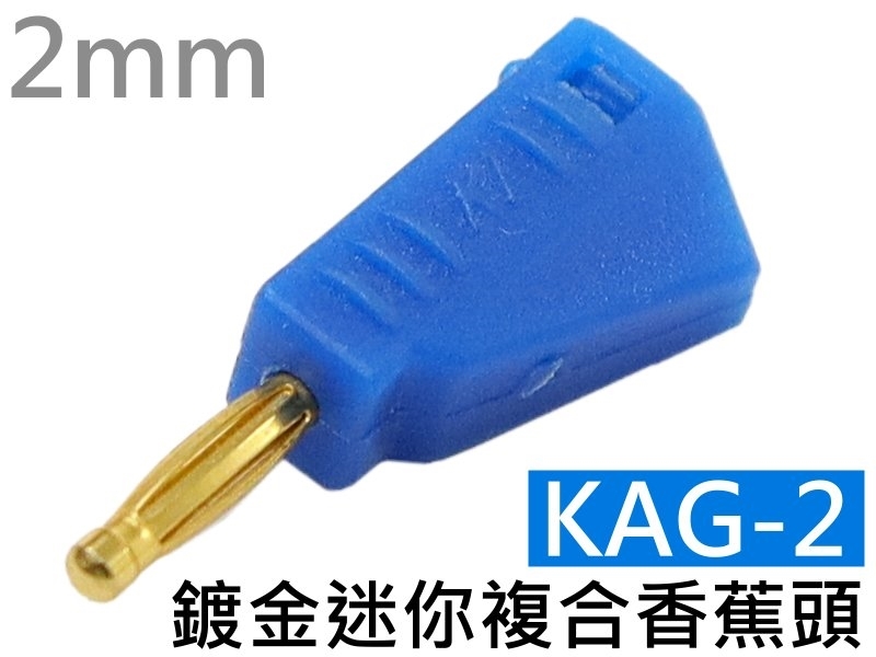 KAG-2 藍色鍍金迷你複合香蕉頭