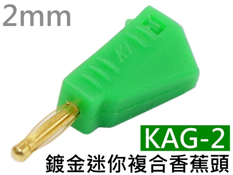 KAG-2 綠色鍍金迷你複合香蕉頭