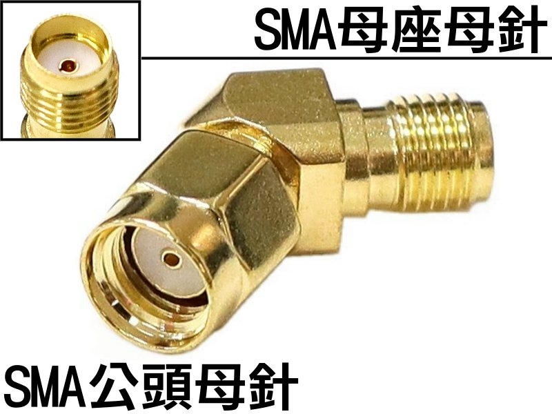 SMA公頭母針-SMA母座母針(斜角135°)