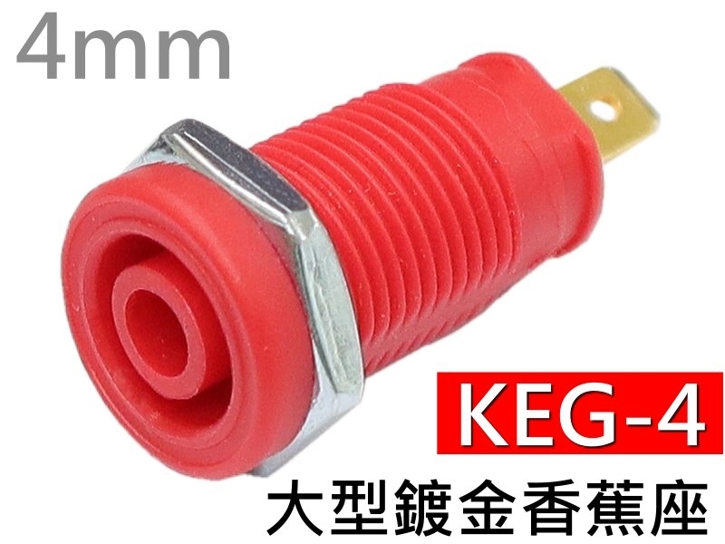 KEG-4 紅色大型鍍金香蕉座(4mm)	