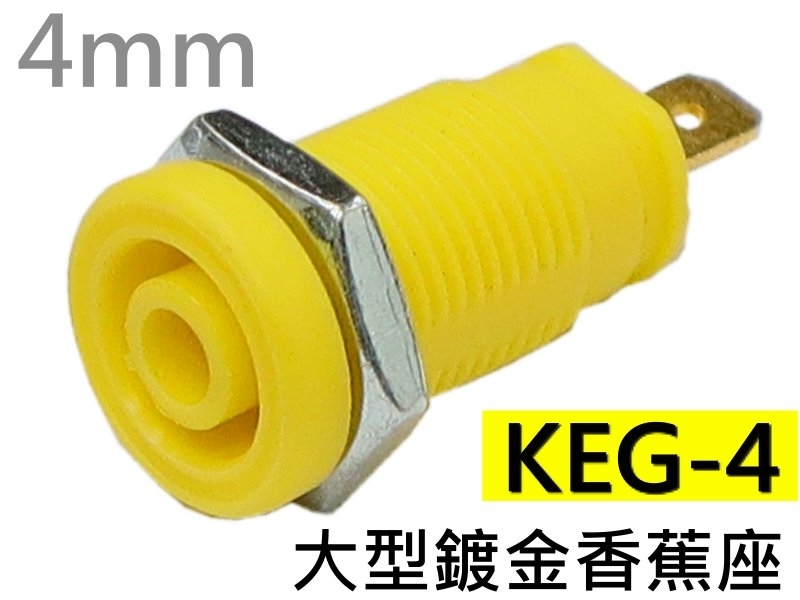 KEG-4 黃色大型鍍金香蕉座(4mm)