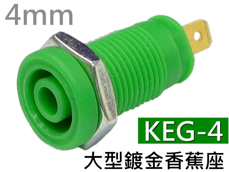 KEG-4 綠色大型鍍金香蕉座(4mm)