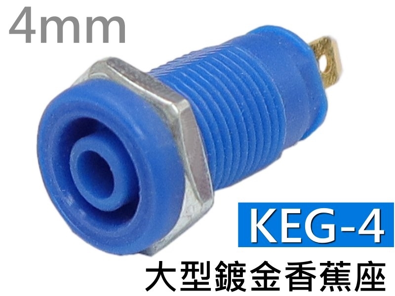 KEG-4 藍色大型鍍金香蕉座(4mm)