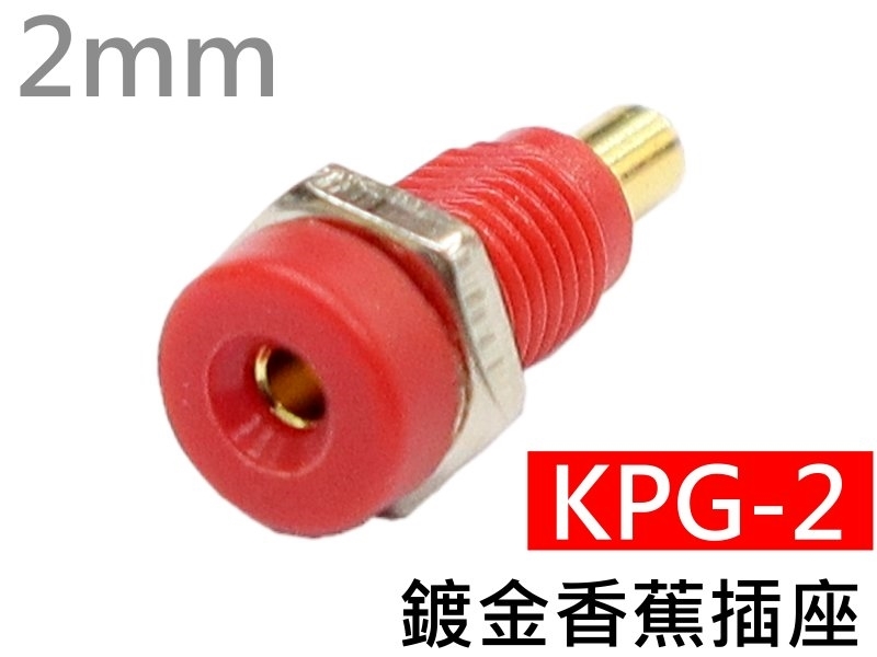 KPG-2 紅色鍍金香蕉插座(2mm)