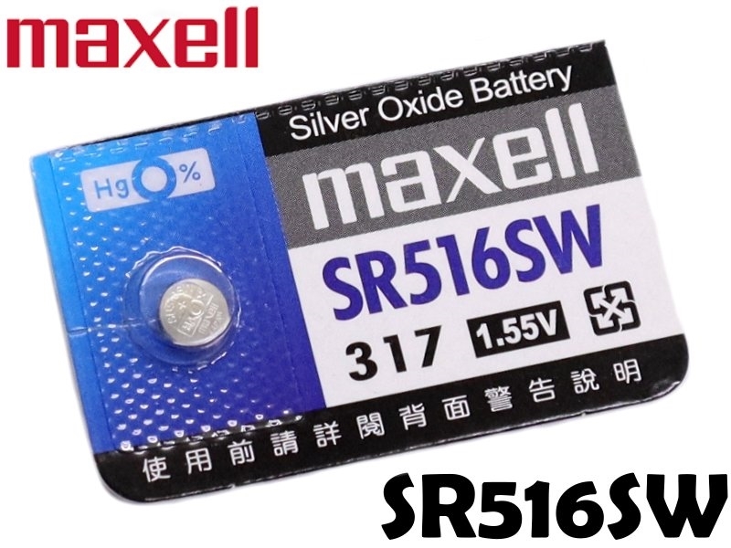 maxell SR516SW 鈕扣型氧化銀電池 1.55V