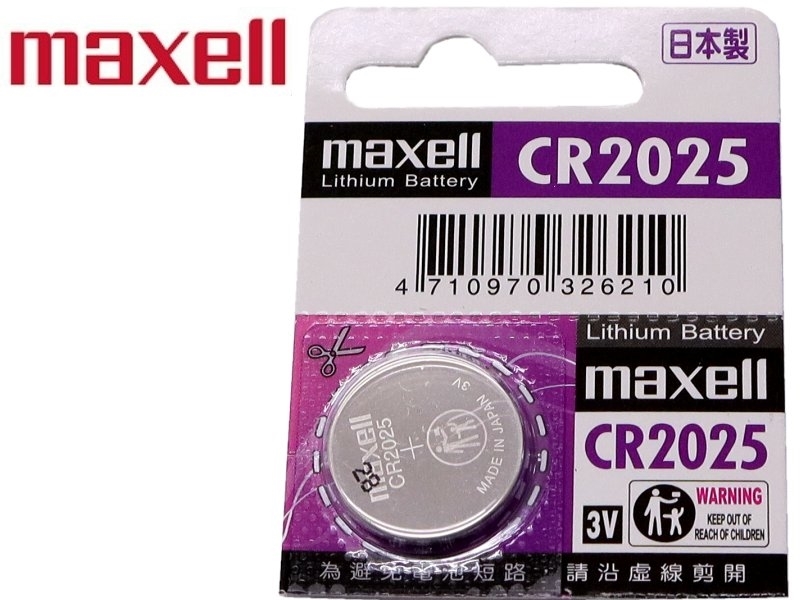 maxell CR2025 鈕扣型鋰電池 3V
