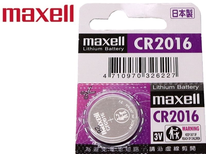 maxell CR2016 鈕扣型鋰電池 3V