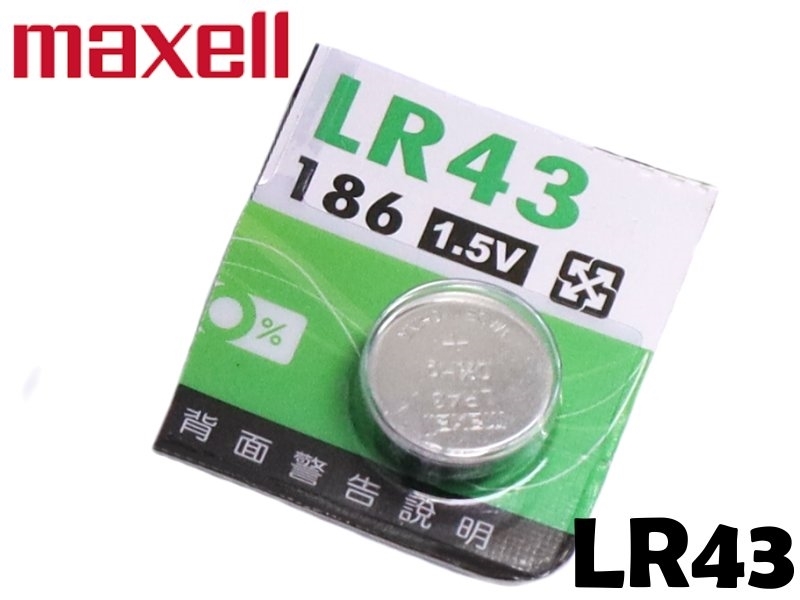maxell LR43 鈕扣型鹼性電池 1.5V