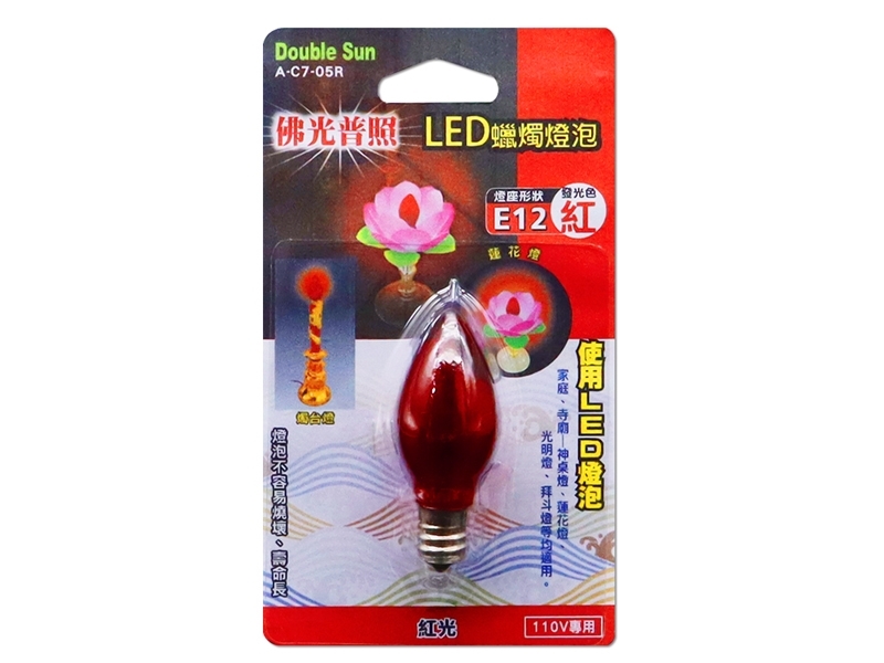 A-C7-05R LED蠟燭燈絲燈泡 E12 (紅光)