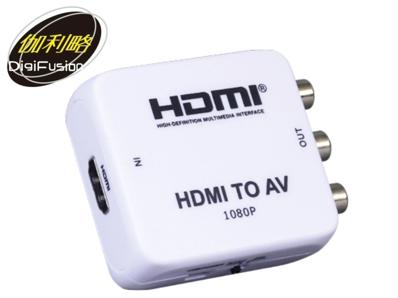 HDMI to AV 轉換器