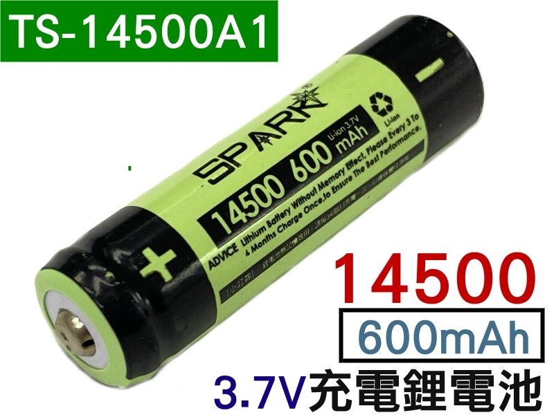 14500充電鋰電池3.7V/600mA 