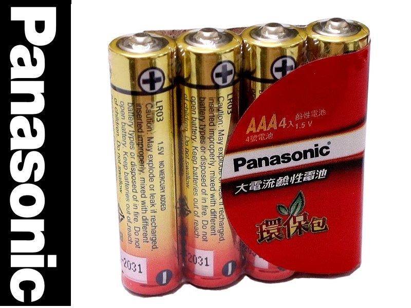 國際牌Panasonic 鹼性電池4號AAA電池 4只裝