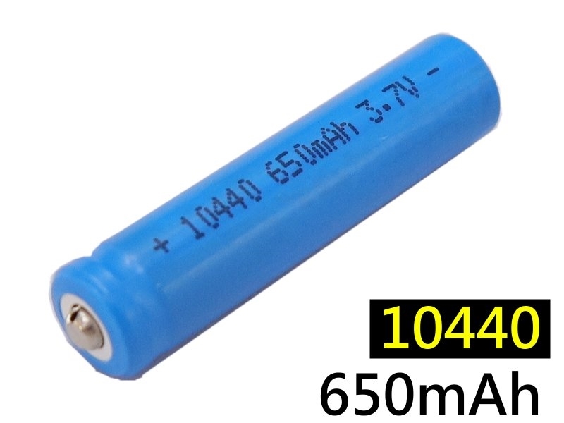 10440 3.7V鋰電池650mAH