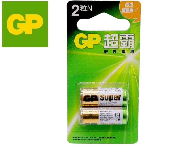 [2只裝] GP 超霸5號鹼性電池
