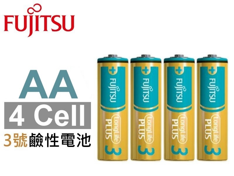 [4只裝] FUJITSU 3號鹼性電池