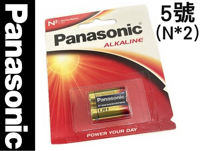 Panasonic 國際牌 鹼性5號電池 2入