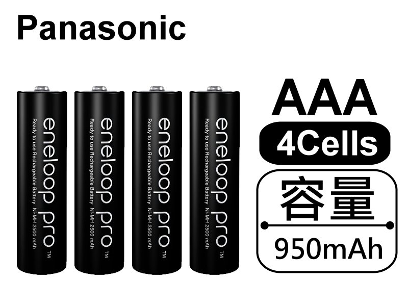 [4只裝] 國際 BK-4HCCE4BTW 4號鎳氫低自放充電電池
