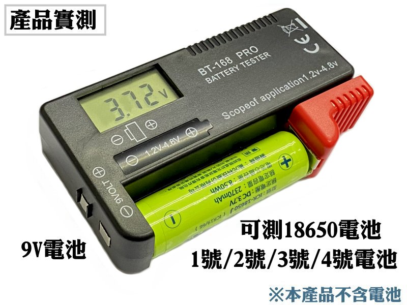 海外 18650 USB充電式 リチウム電池 3.7V 3800mAh 大容量 充電器不要 1本 Lithium battery  360日間長期保証付き 800-0096-01C